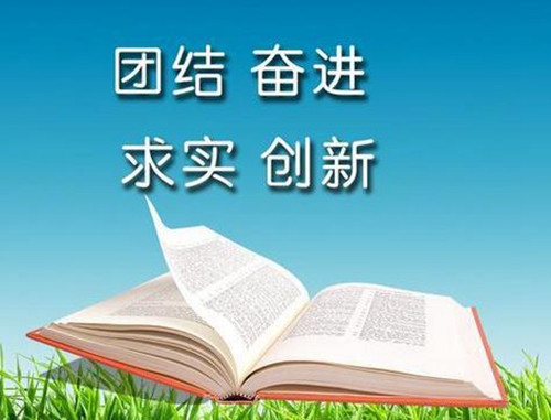 2017河南文科考生502分可上什么学校「2o17河南高考